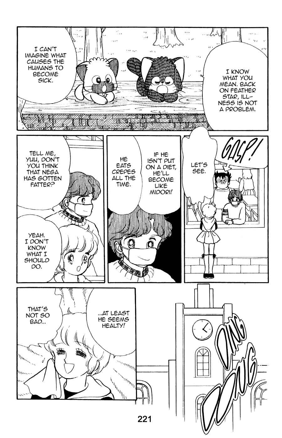 Page 4 Chapter 8 Magical Angel Creamy Mami