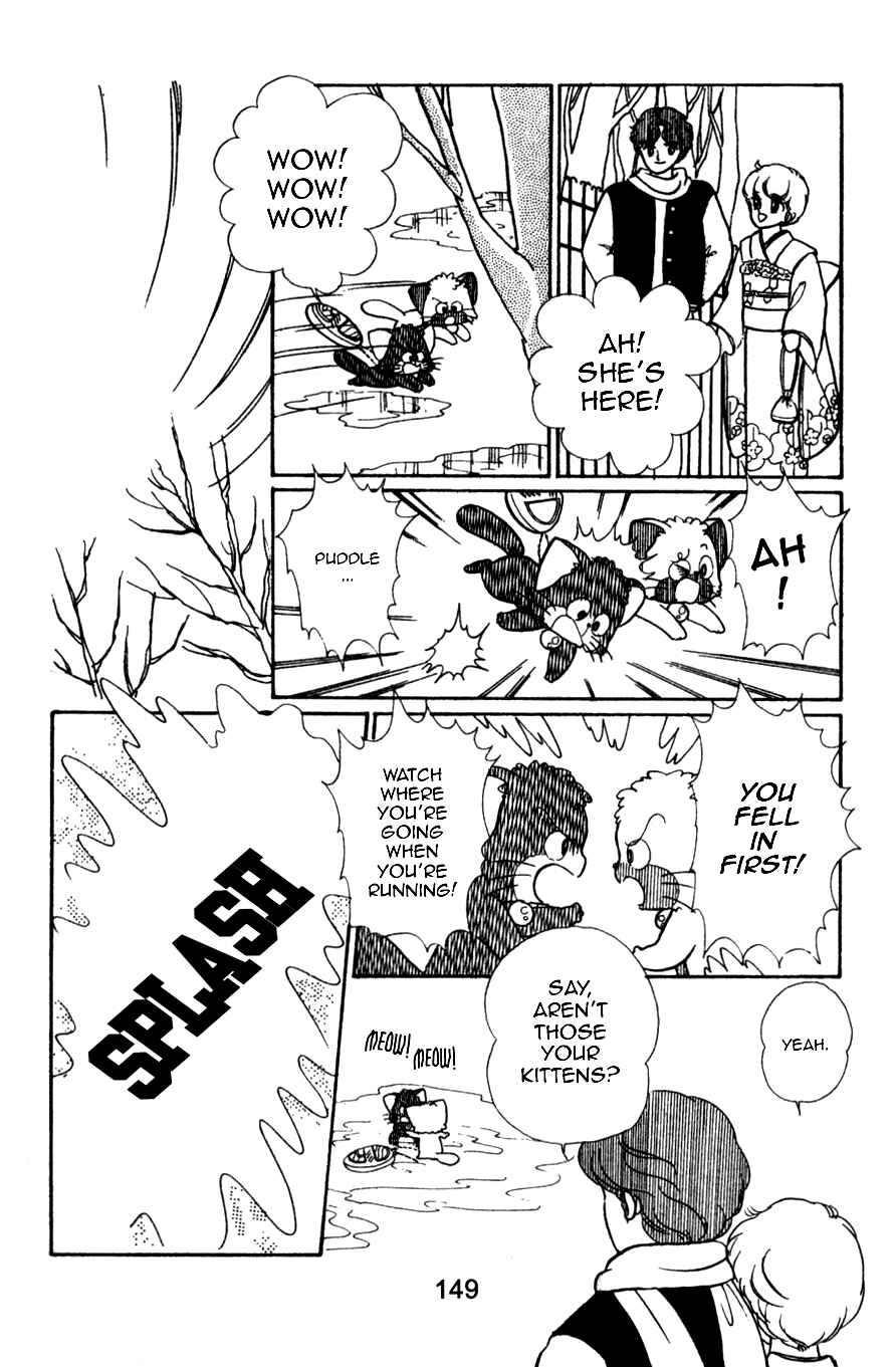 Page 5 Chapter 6 Magical Angel Creamy Mami