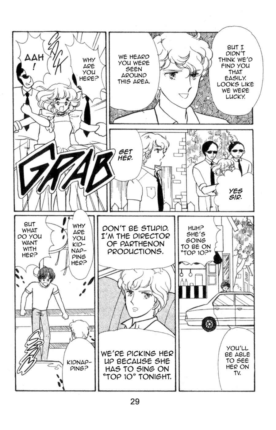 Page 12 Chapter 2 Magical Angel Creamy Mami