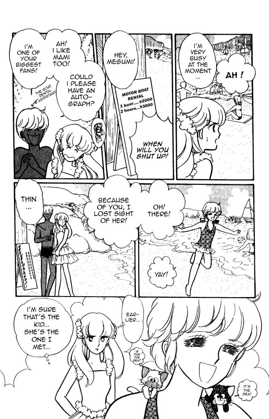 Page 11 Chapter 3 Magical Angel Creamy Mami