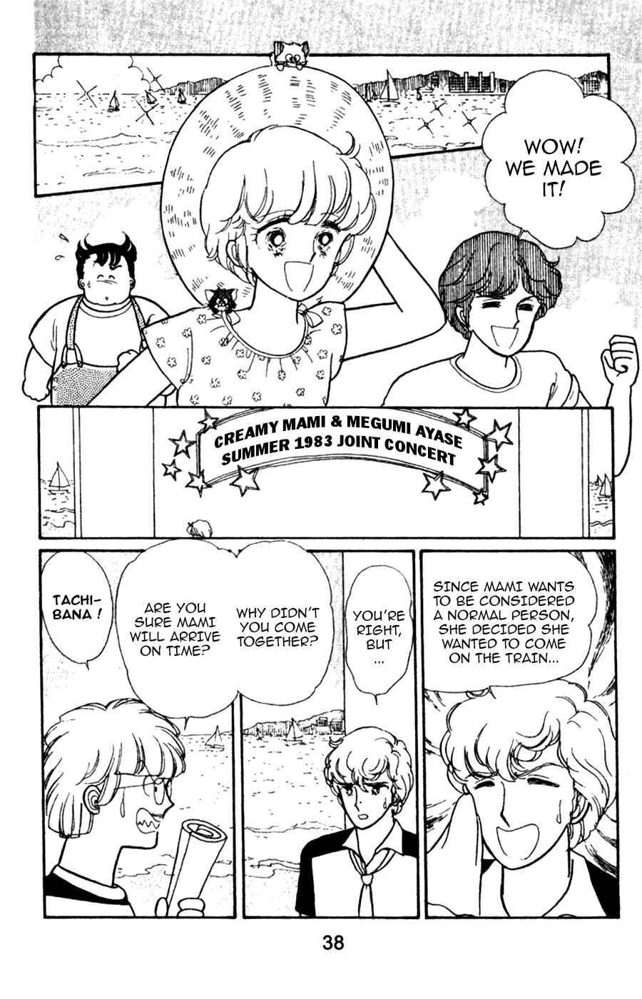 Page 5 Chapter 3 Magical Angel Creamy Mami