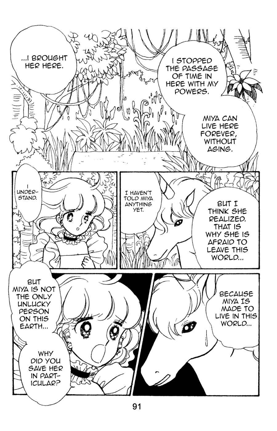 Page 39 Chapter 4 Magical Angel Creamy Mami