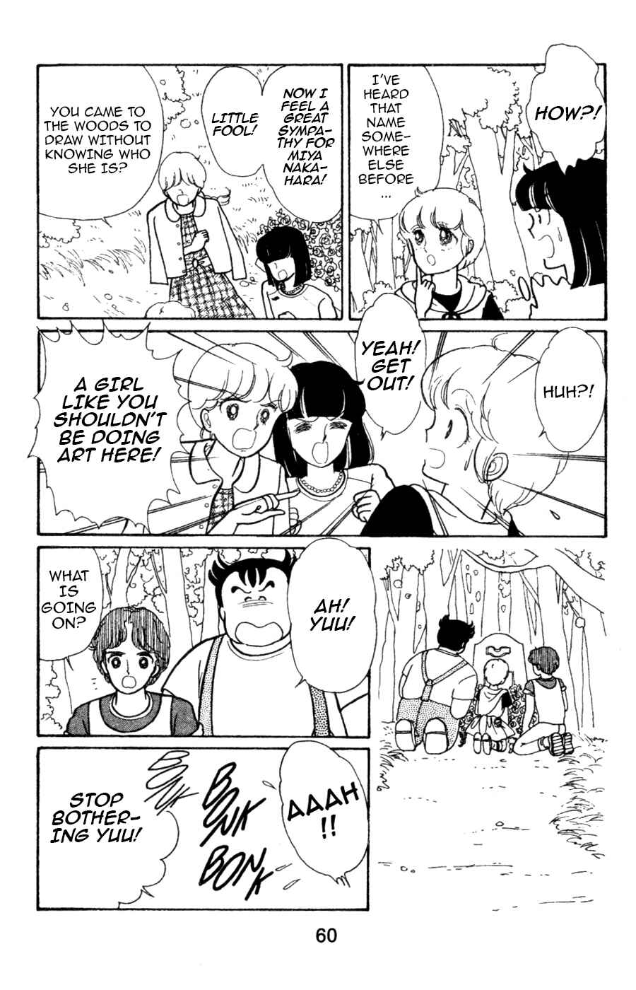 Page 8 Chapter 4 Magical Angel Creamy Mami