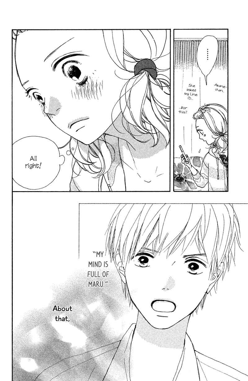 Page 32 Chapter 4 My Boyfriend