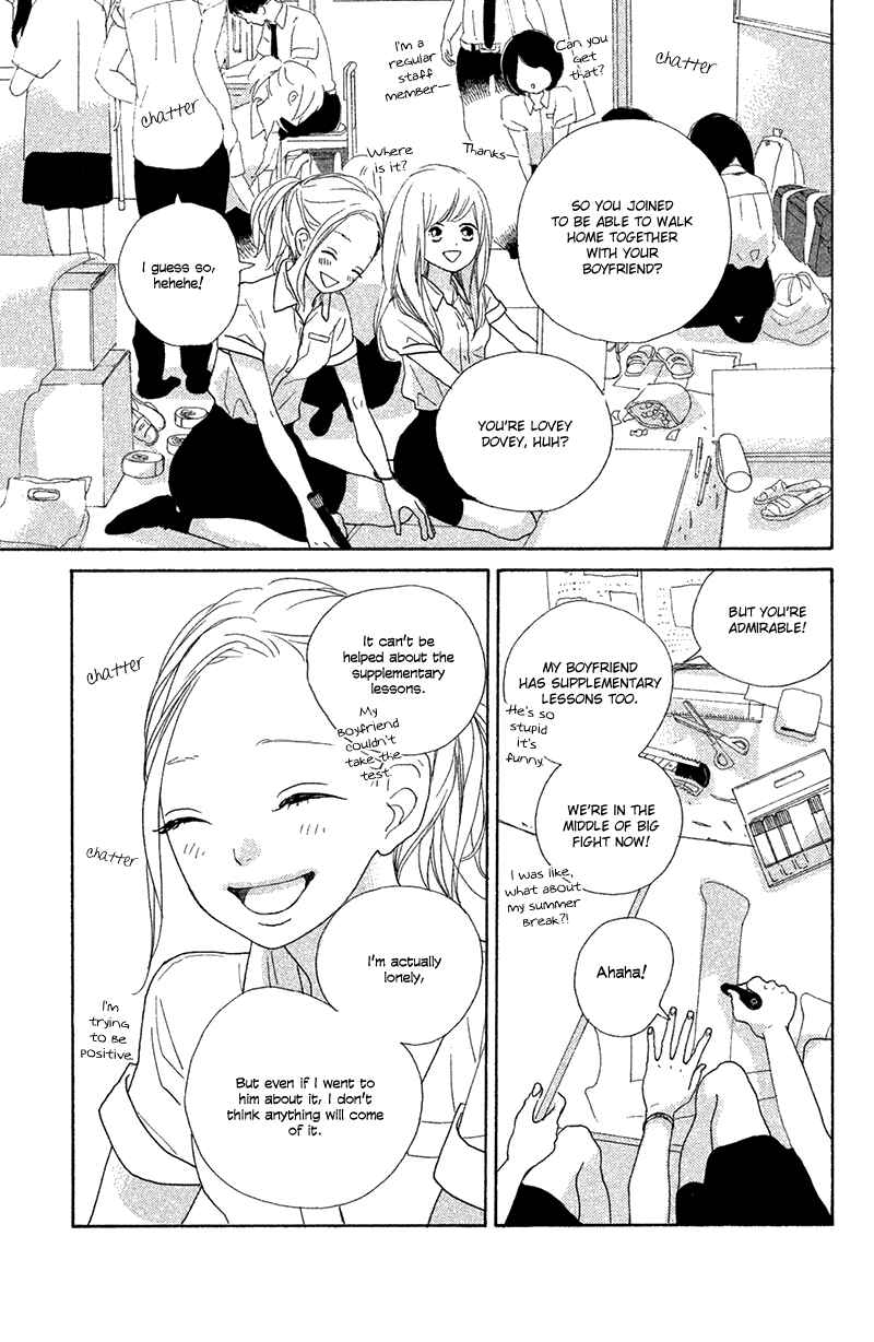 Page 19 Chapter 7 My Boyfriend