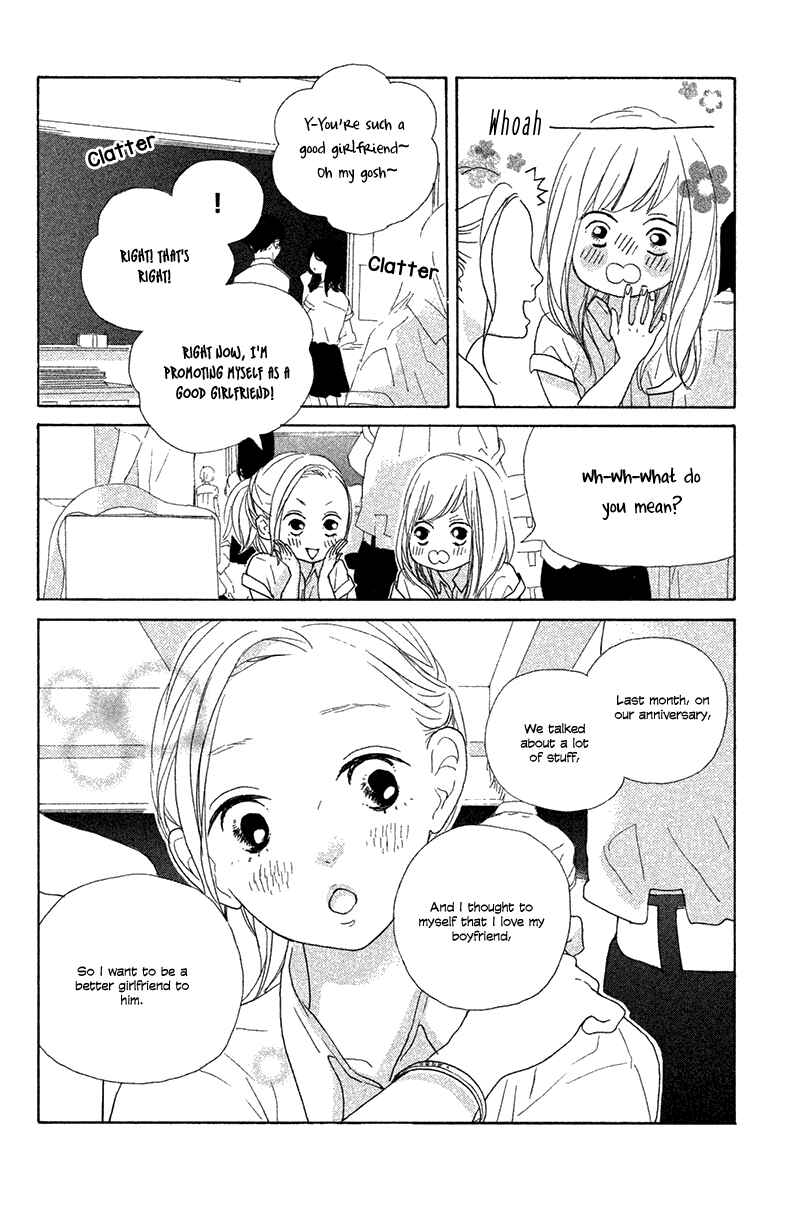 Page 20 Chapter 7 My Boyfriend