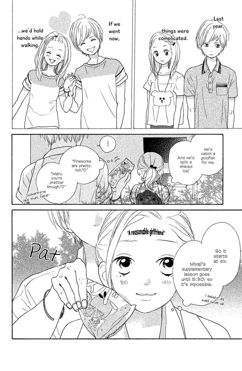 Page 24 Chapter 7 My Boyfriend
