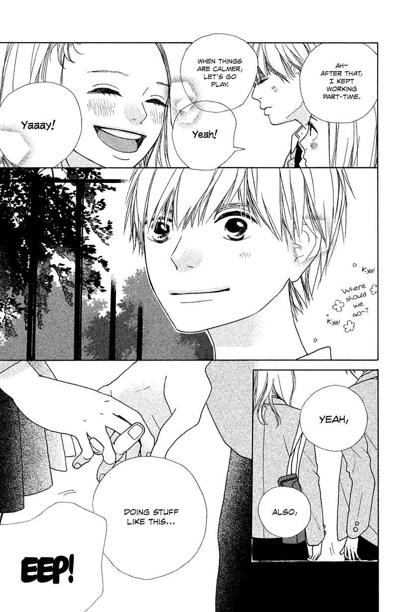 Page 14 Chapter 2 My Boyfriend