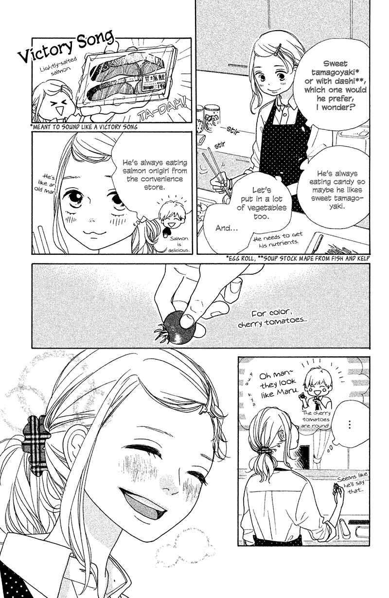 Page 20 Chapter 2 My Boyfriend