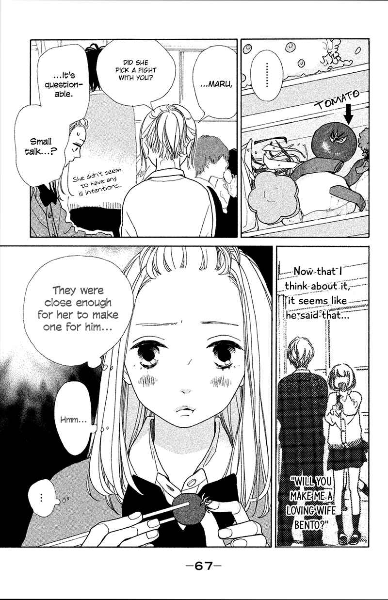 Page 26 Chapter 2 My Boyfriend