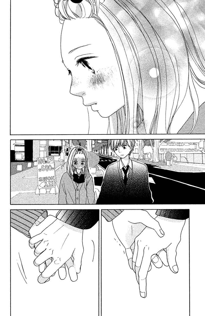 Page 35 Chapter 2 My Boyfriend
