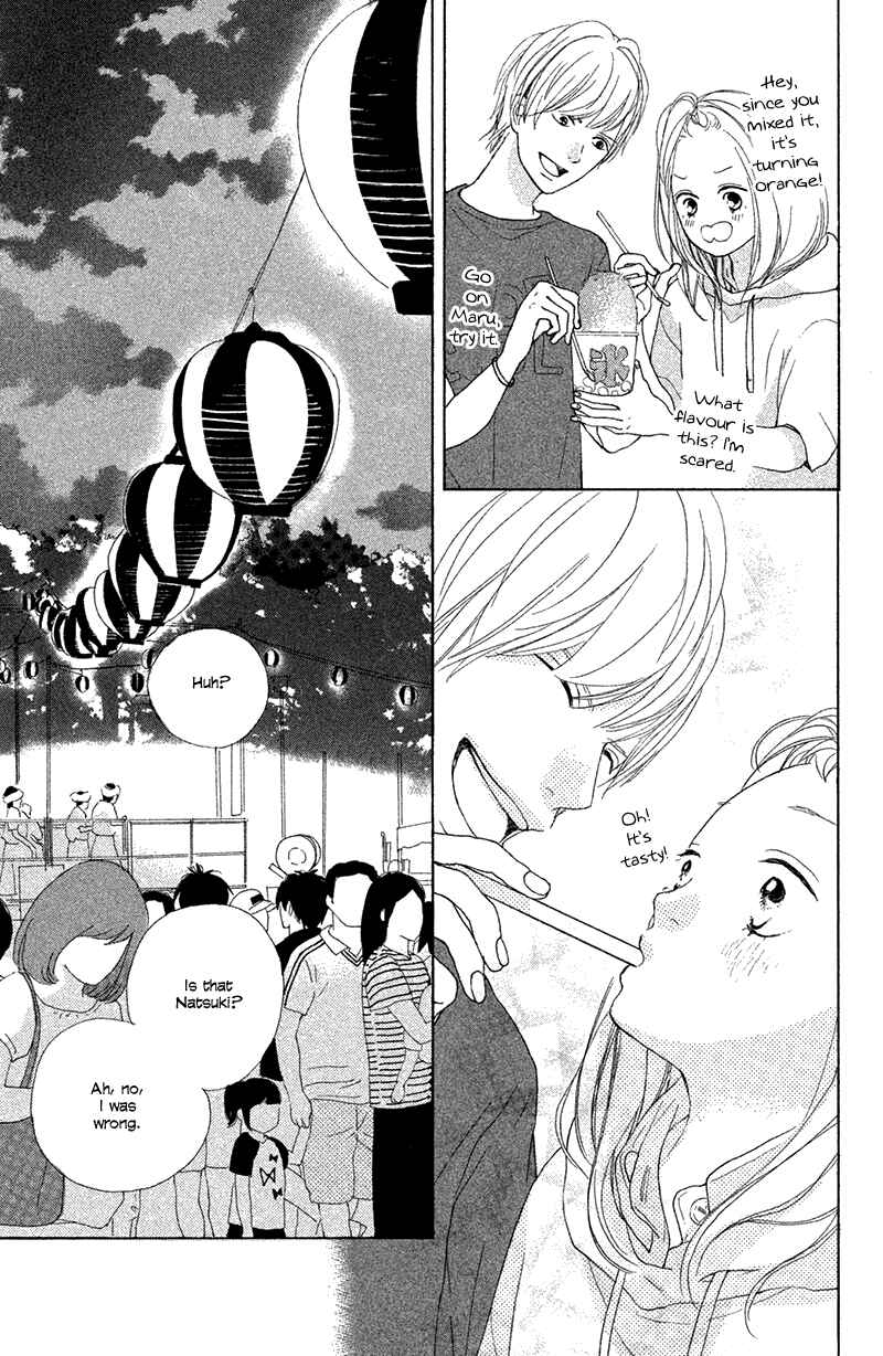Page 17 Chapter 8 My Boyfriend