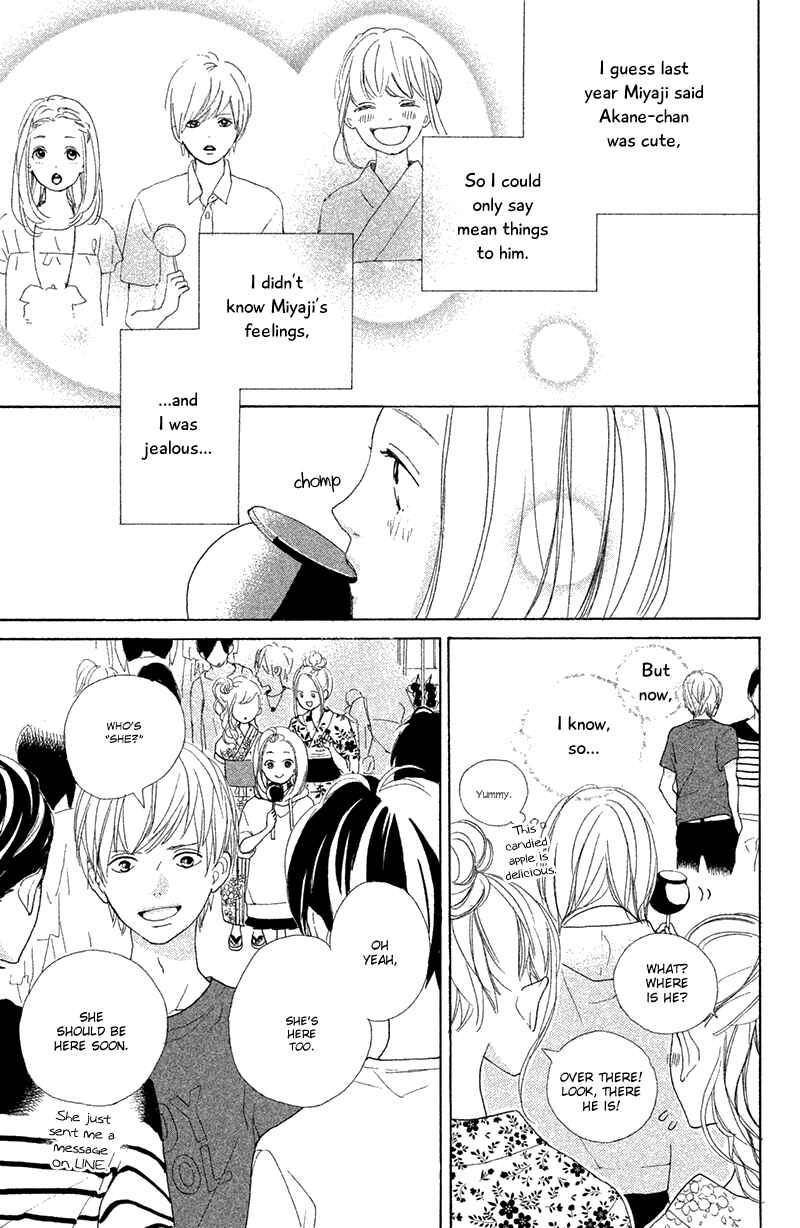 Page 23 Chapter 8 My Boyfriend