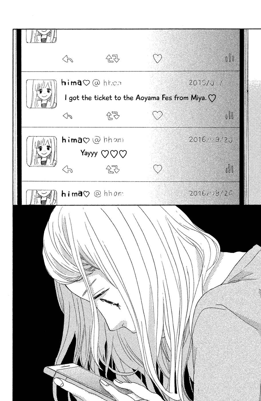 Page 16 Chapter 10 My Boyfriend