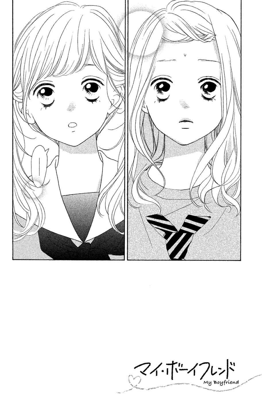 Page 6 Chapter 10 My Boyfriend