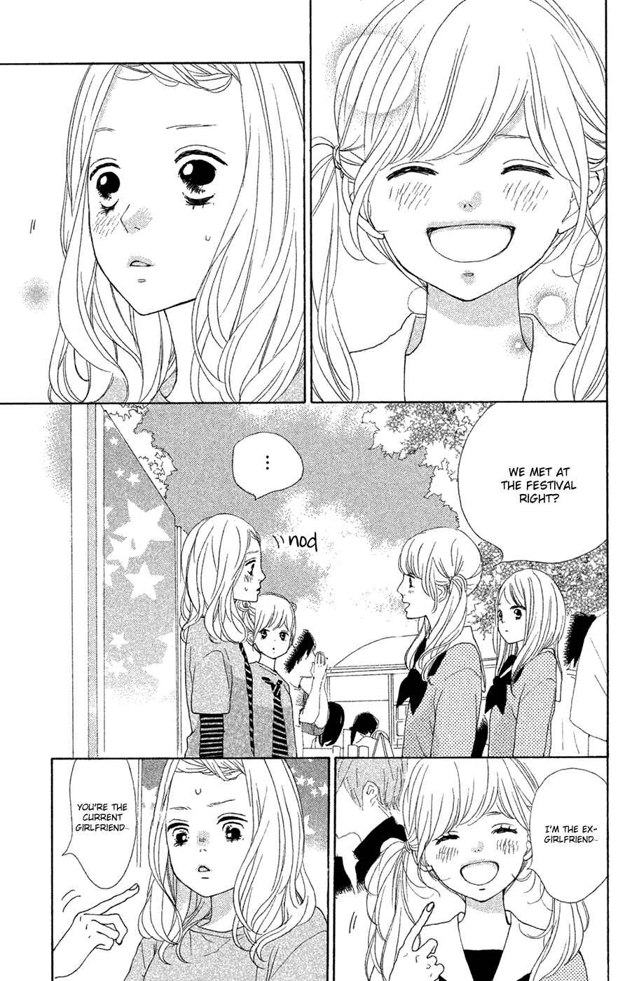 Page 7 Chapter 10 My Boyfriend