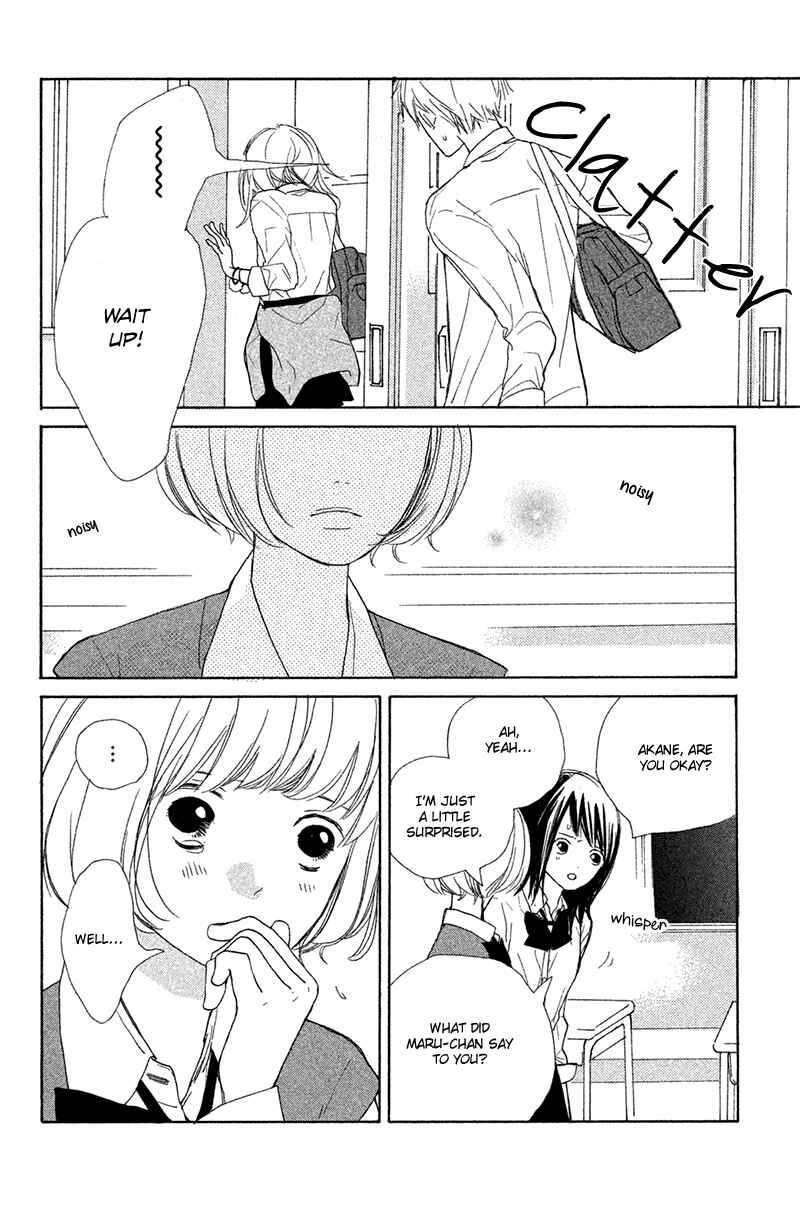 Page 11 Chapter 5 My Boyfriend