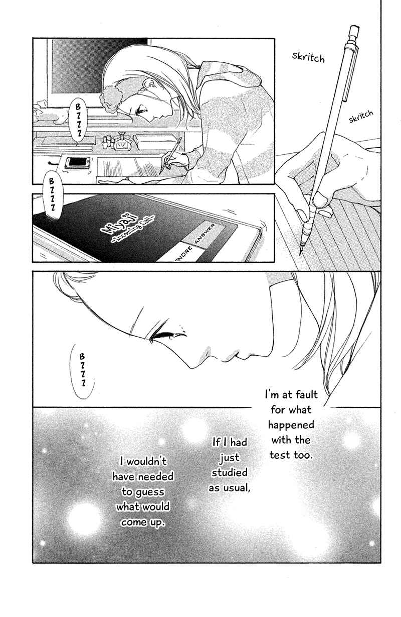 Page 16 Chapter 5 My Boyfriend