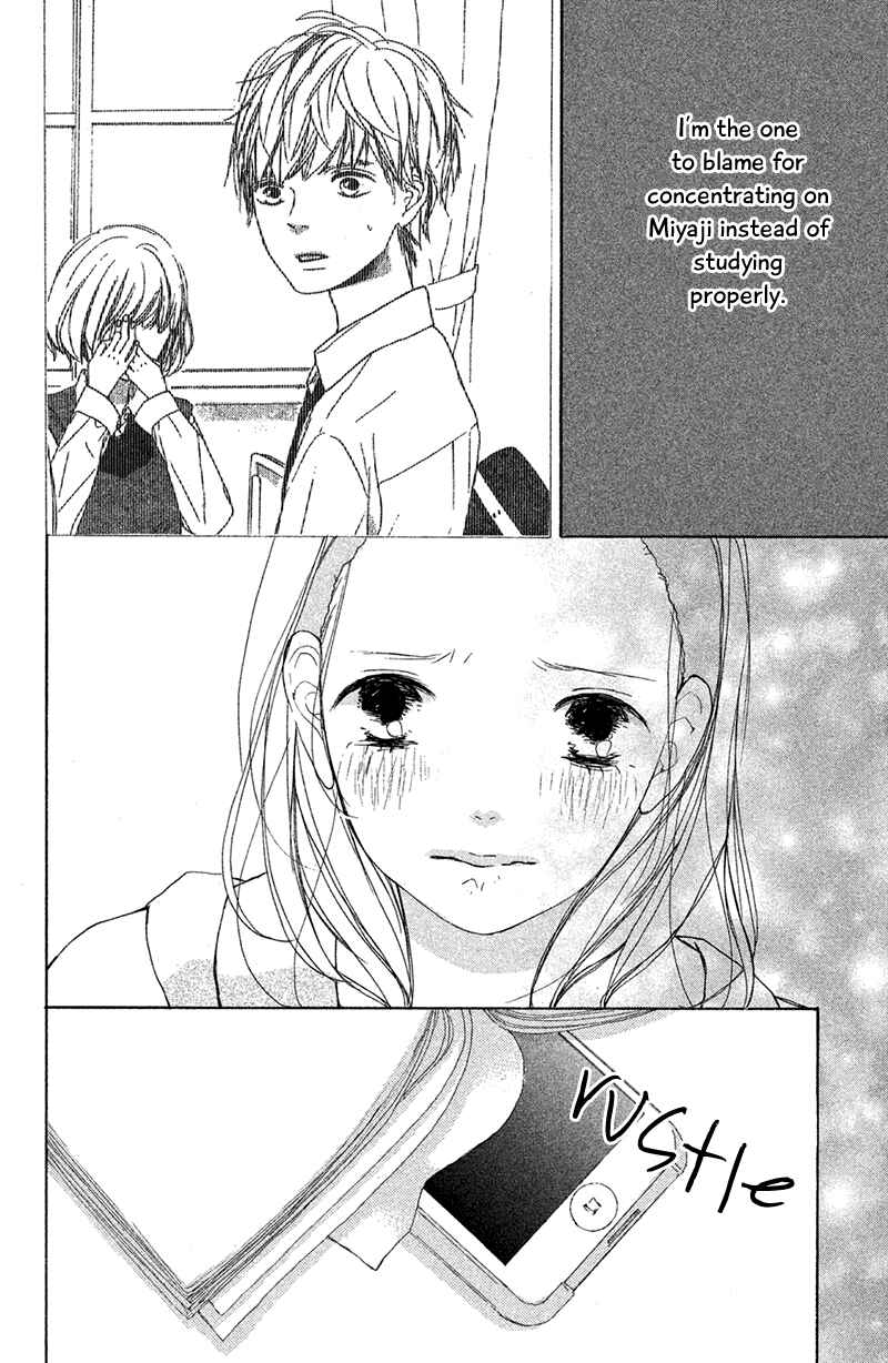 Page 17 Chapter 5 My Boyfriend