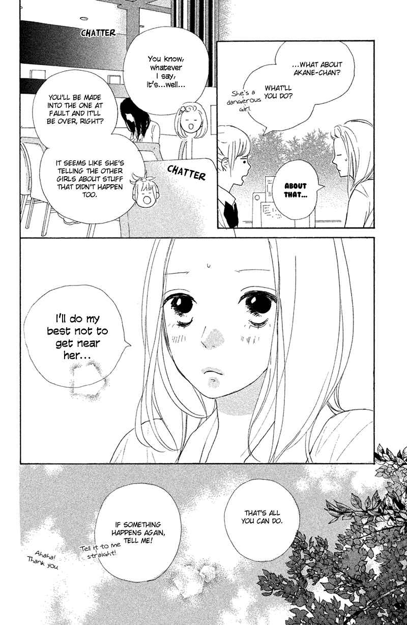 Page 23 Chapter 5 My Boyfriend