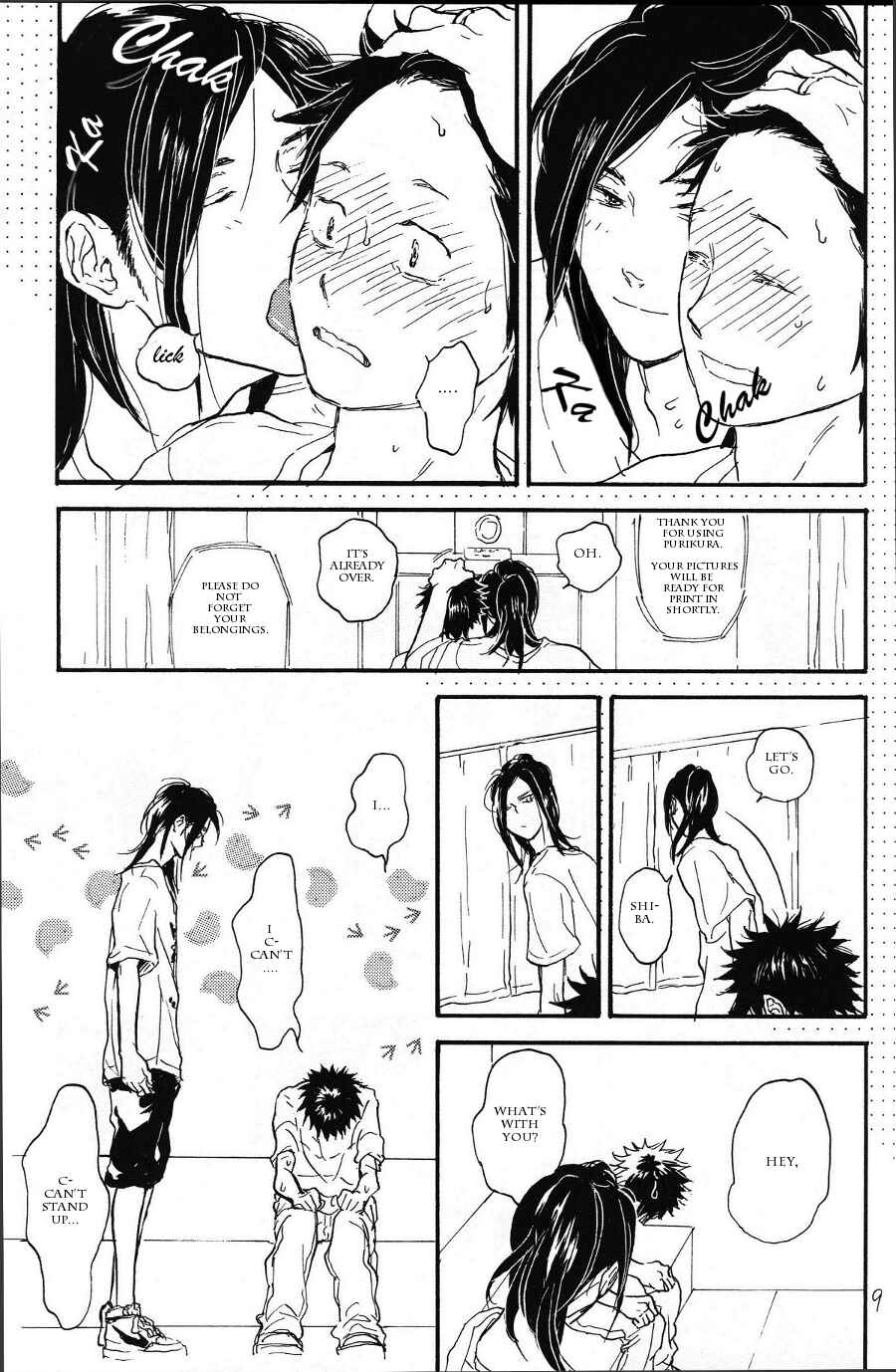 Page 7 Chapter Unknown_88f3 Akiyama-kun - Akiyama-kun (Doujinshi)