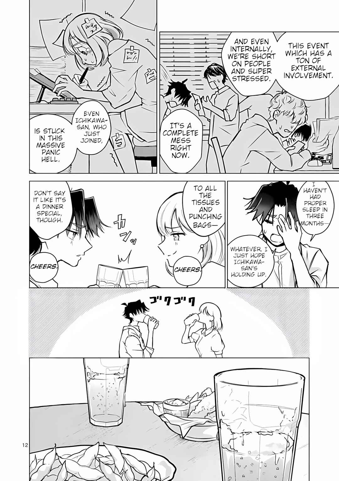 Page 12 Chapter 5 Koibito Ijou no Koto wo, Kanojo Janai Kimi to