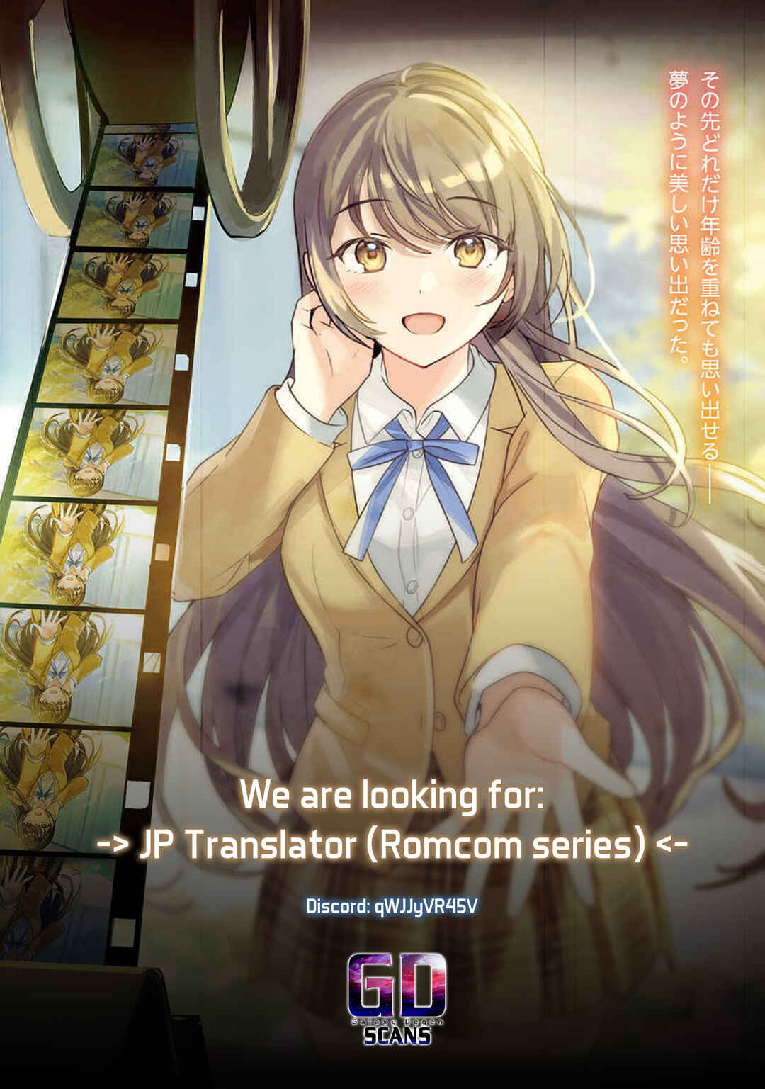 Page 32 Chapter 2 Koibito Ijou no Koto wo, Kanojo Janai Kimi to
