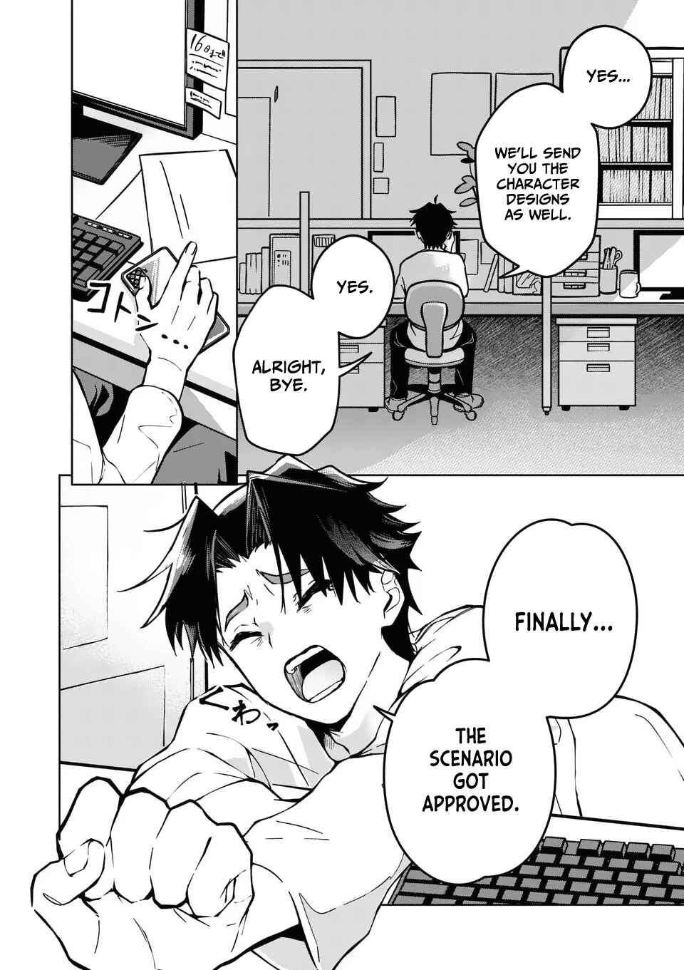 Page 5 Chapter 1 Koibito Ijou no Koto wo, Kanojo Janai Kimi to