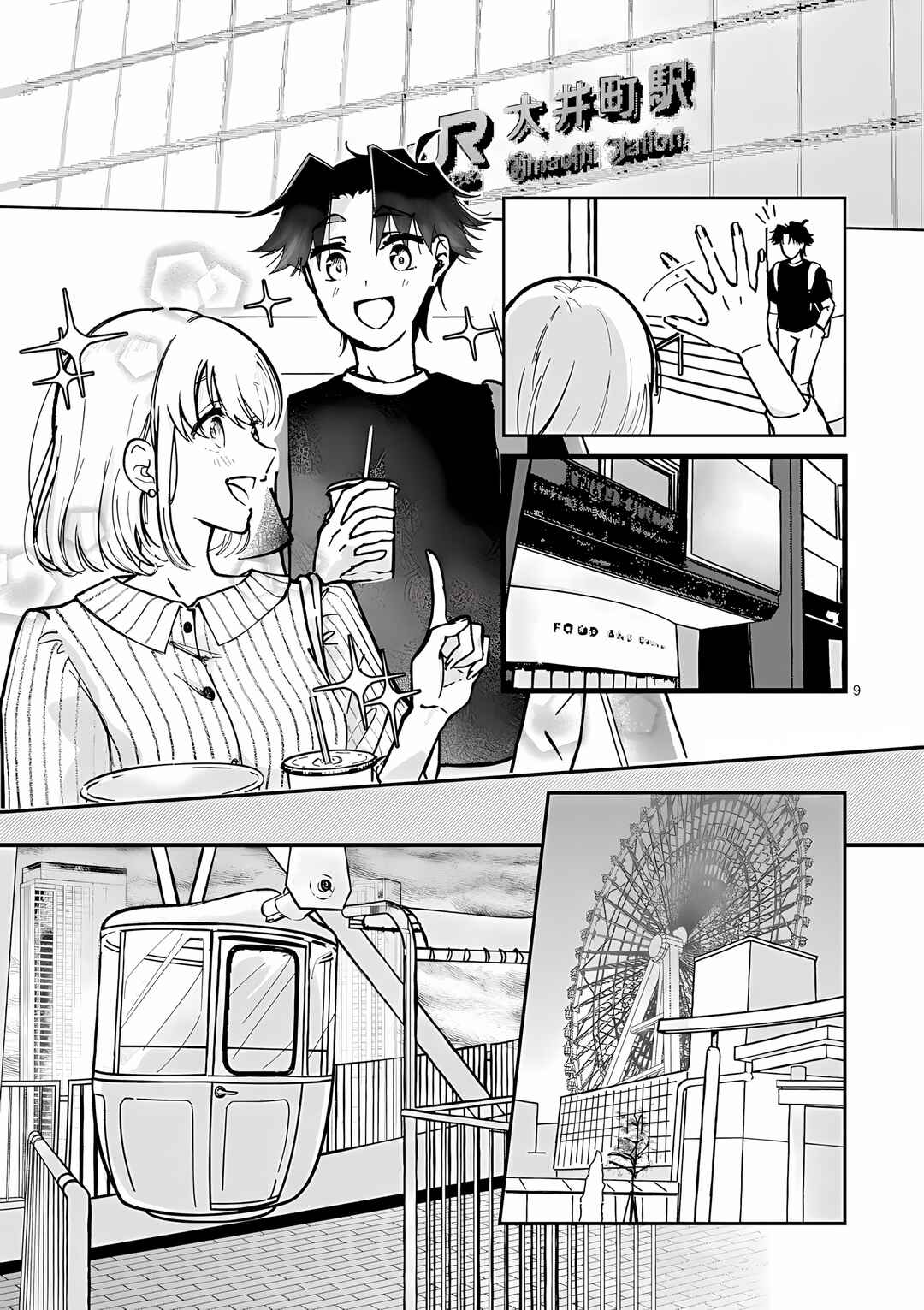 Page 9 Chapter 4 Koibito Ijou no Koto wo, Kanojo Janai Kimi to