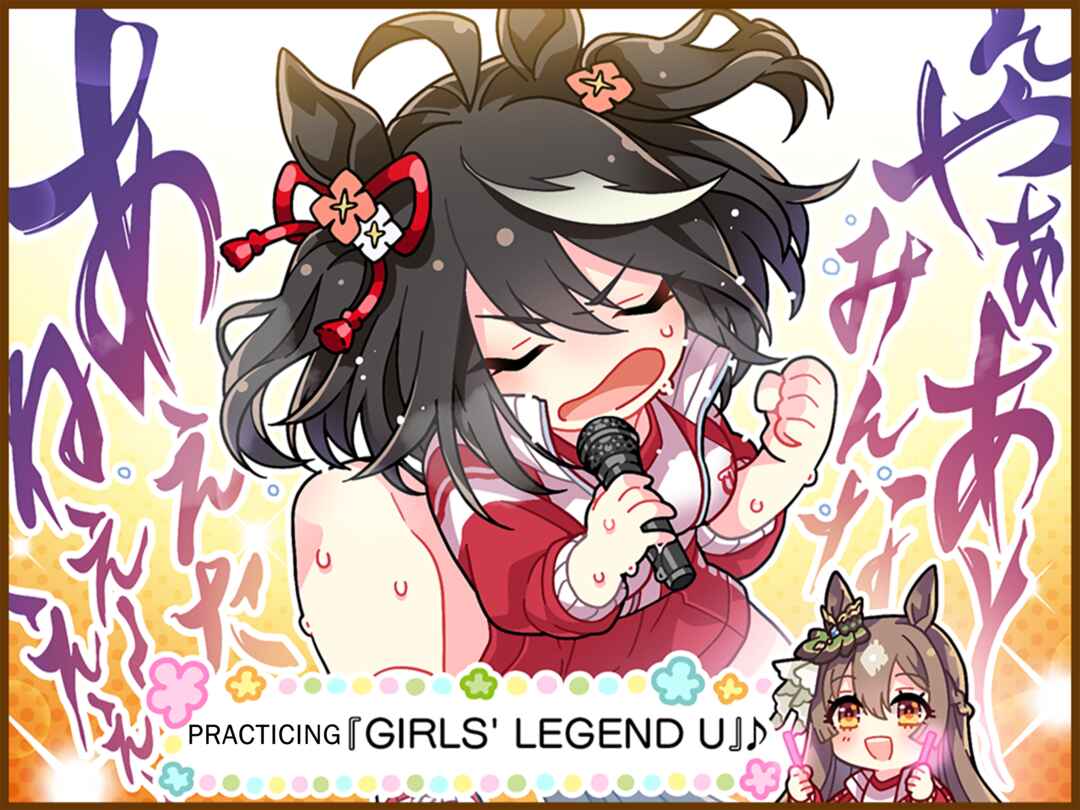 Page 1 Chapter 68.1 Uma Musume Pretty Derby 1-panel Comic Strip