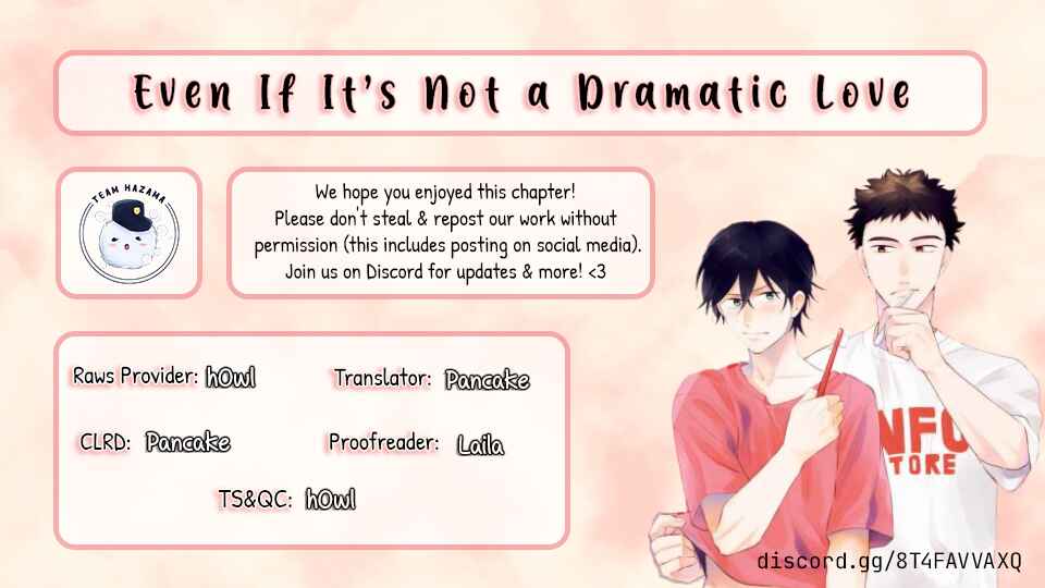 Page 1 Chapter 4 Drama Mitaina Koi Janakute mo