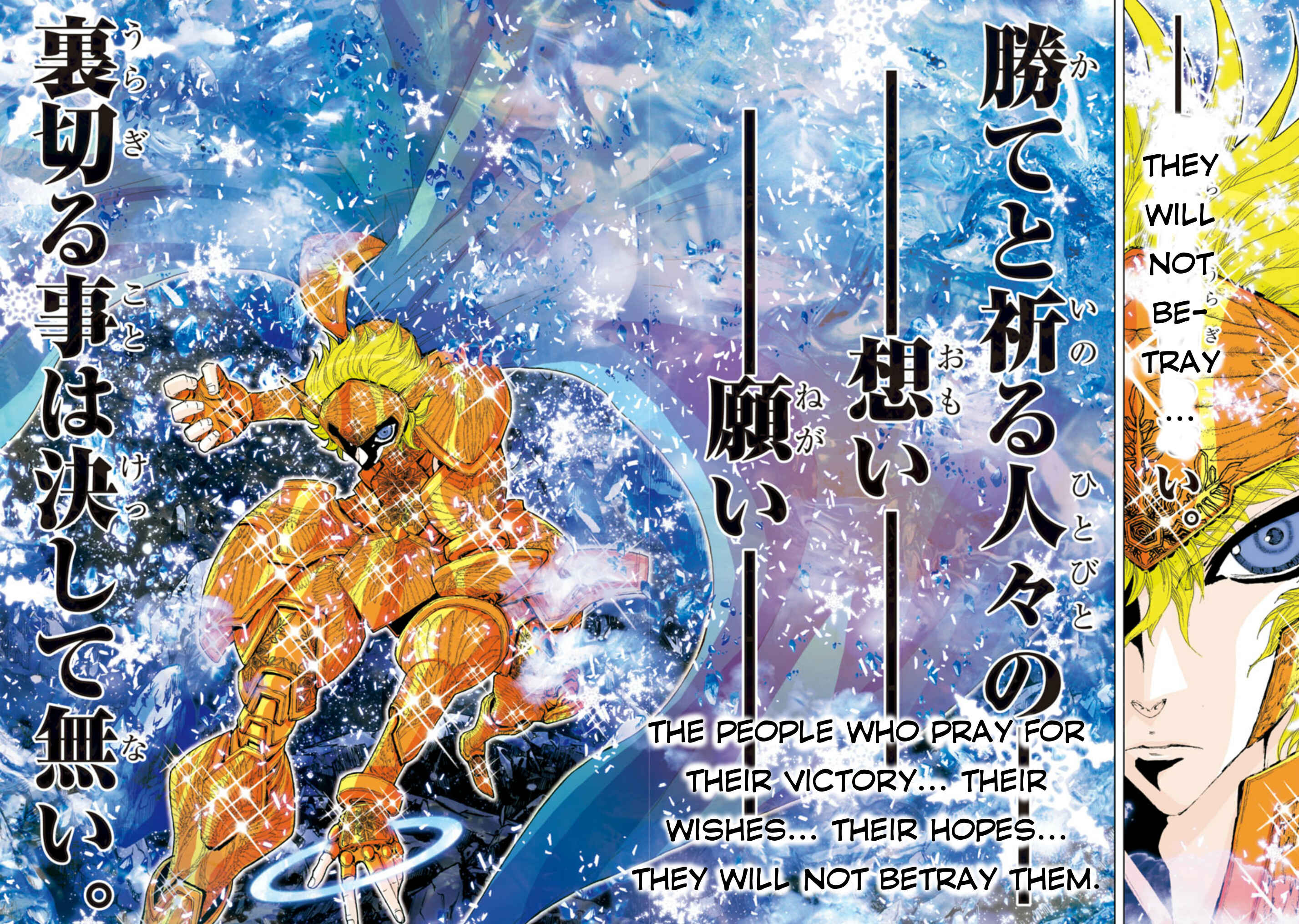 Page 8 Chapter 29 Saint Seiya: Episode G Assassin