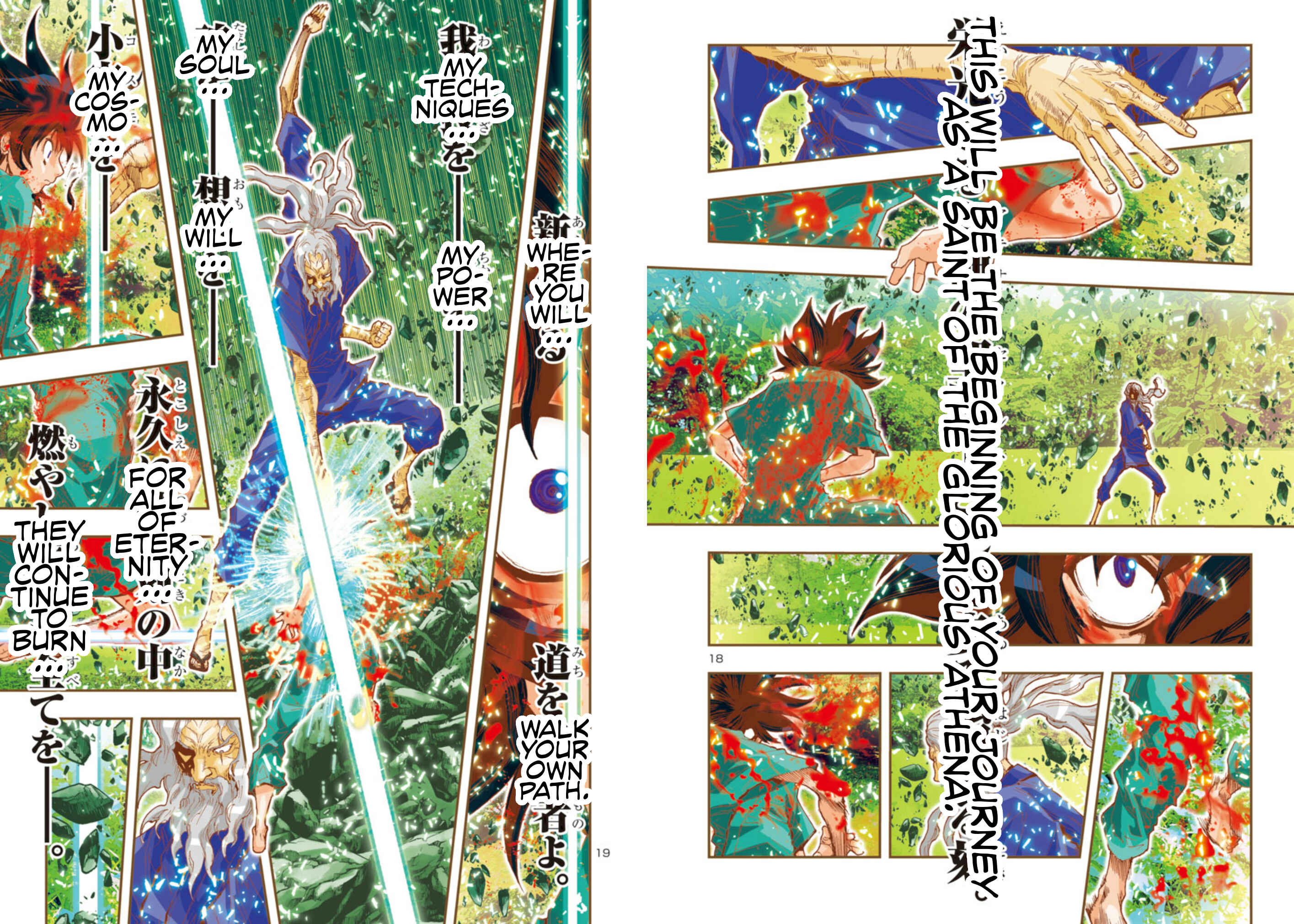 Page 13 Chapter 59 Saint Seiya: Episode G Assassin