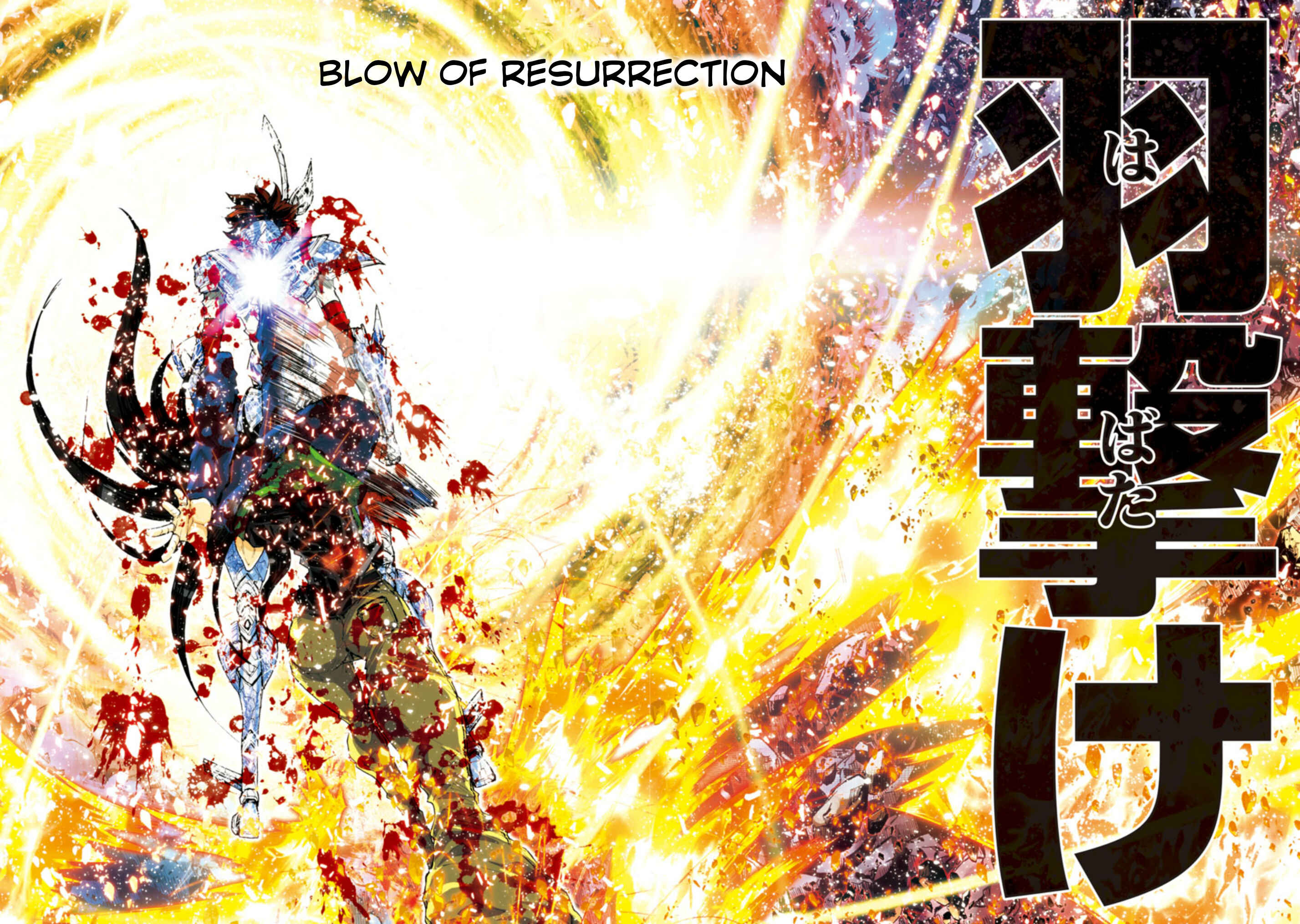 Page 11 Chapter 42 Saint Seiya: Episode G Assassin