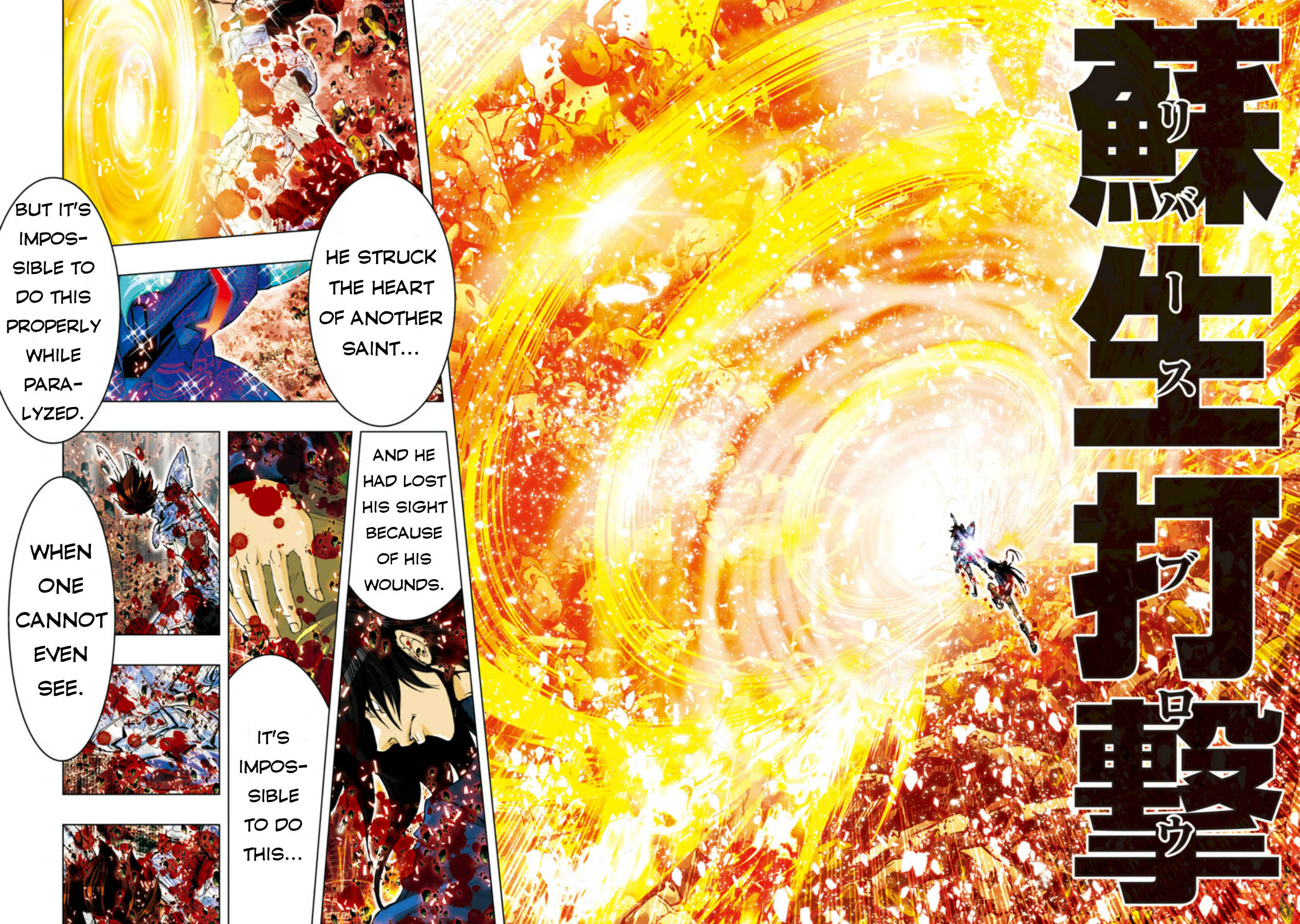 Page 12 Chapter 42 Saint Seiya: Episode G Assassin