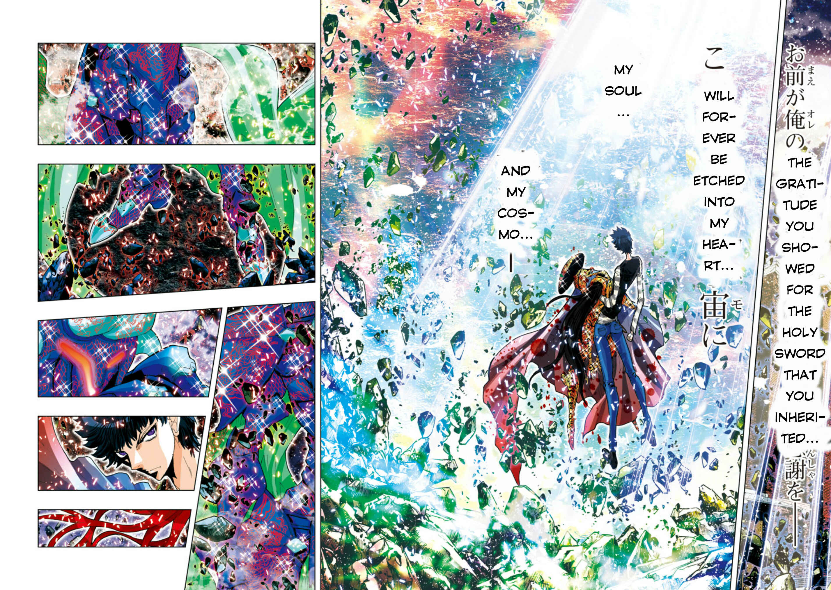 Page 5 Chapter 21 Saint Seiya: Episode G Assassin