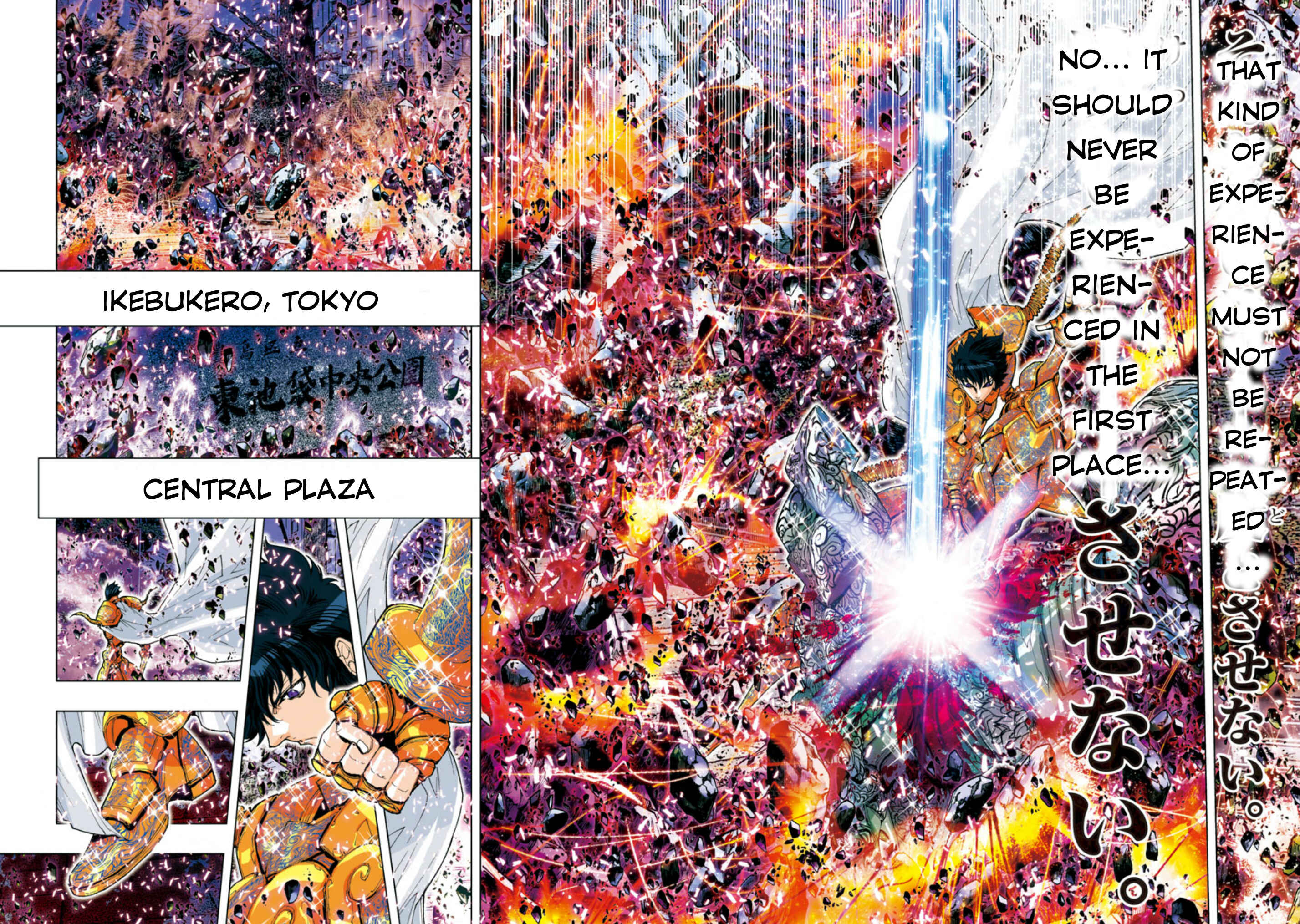 Page 4 Chapter 35 Saint Seiya: Episode G Assassin