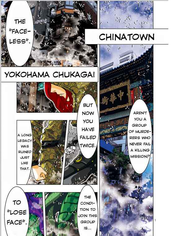 Page 3 Chapter 14 Saint Seiya: Episode G Assassin