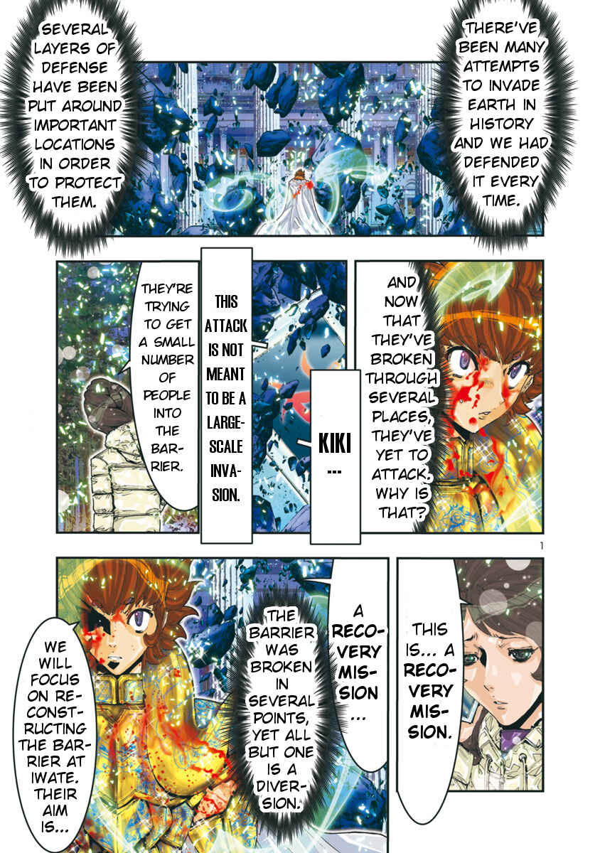 Page 4 Chapter 76 Saint Seiya: Episode G Assassin
