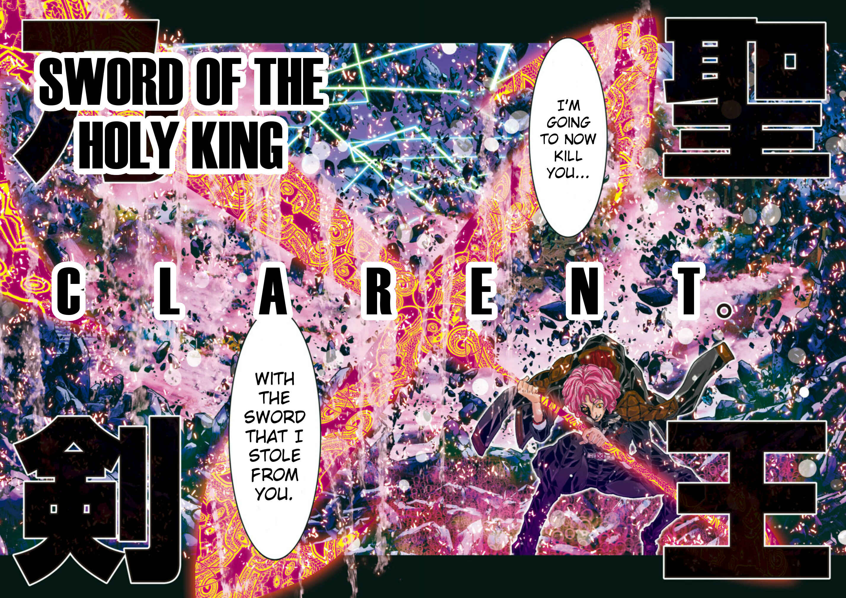 Page 7 Chapter 76 Saint Seiya: Episode G Assassin