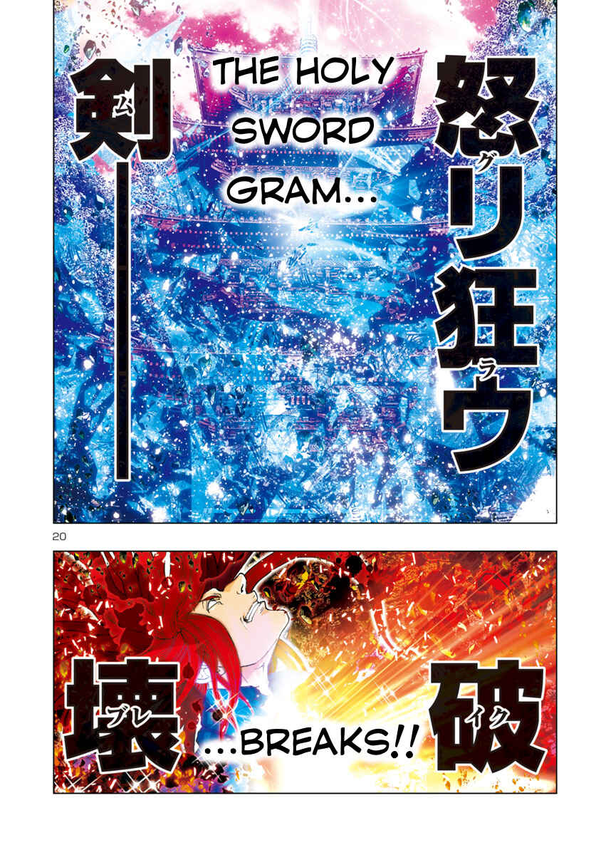 Page 13 Chapter 44 Saint Seiya: Episode G Assassin