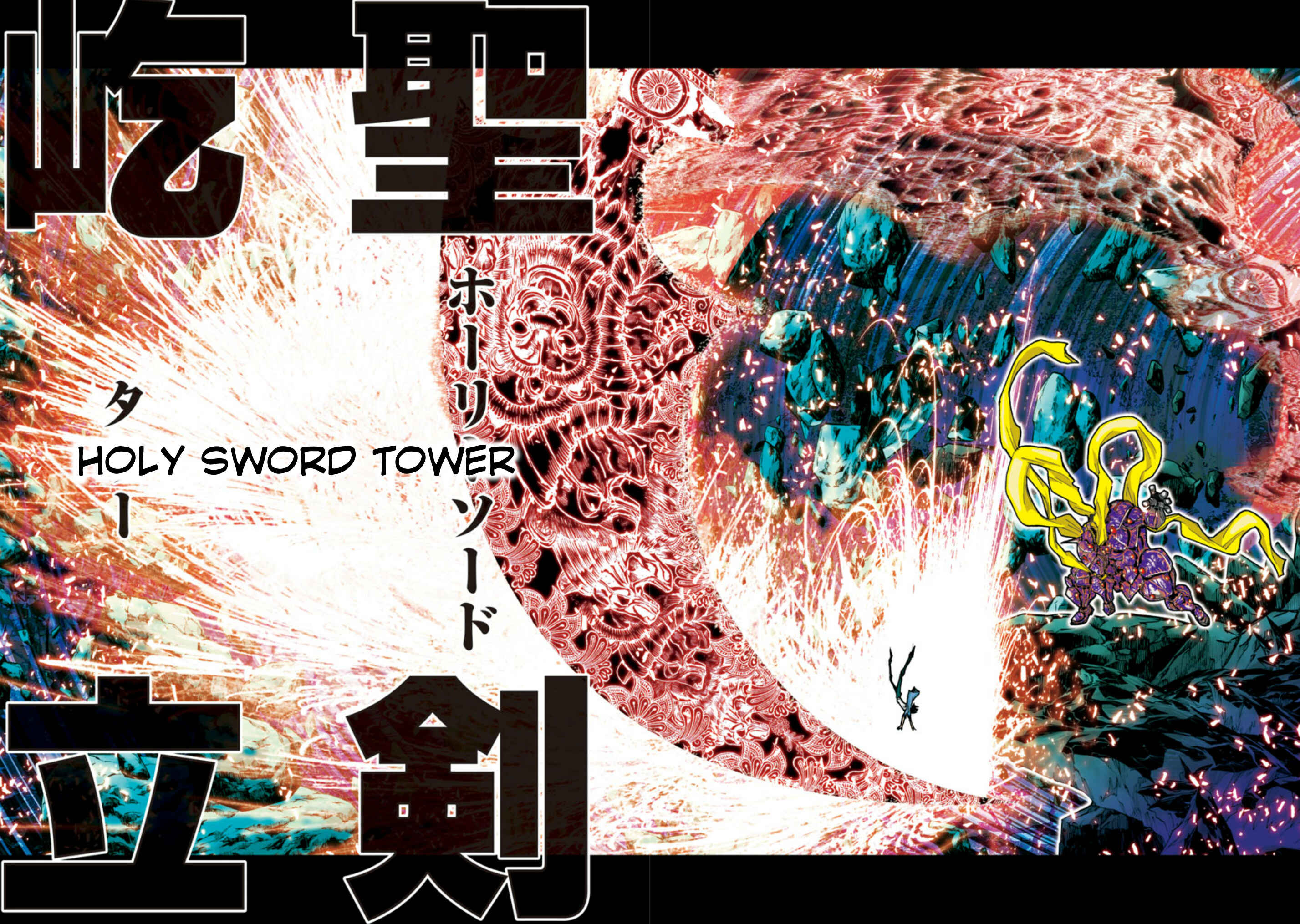 Page 10 Chapter 54 Saint Seiya: Episode G Assassin