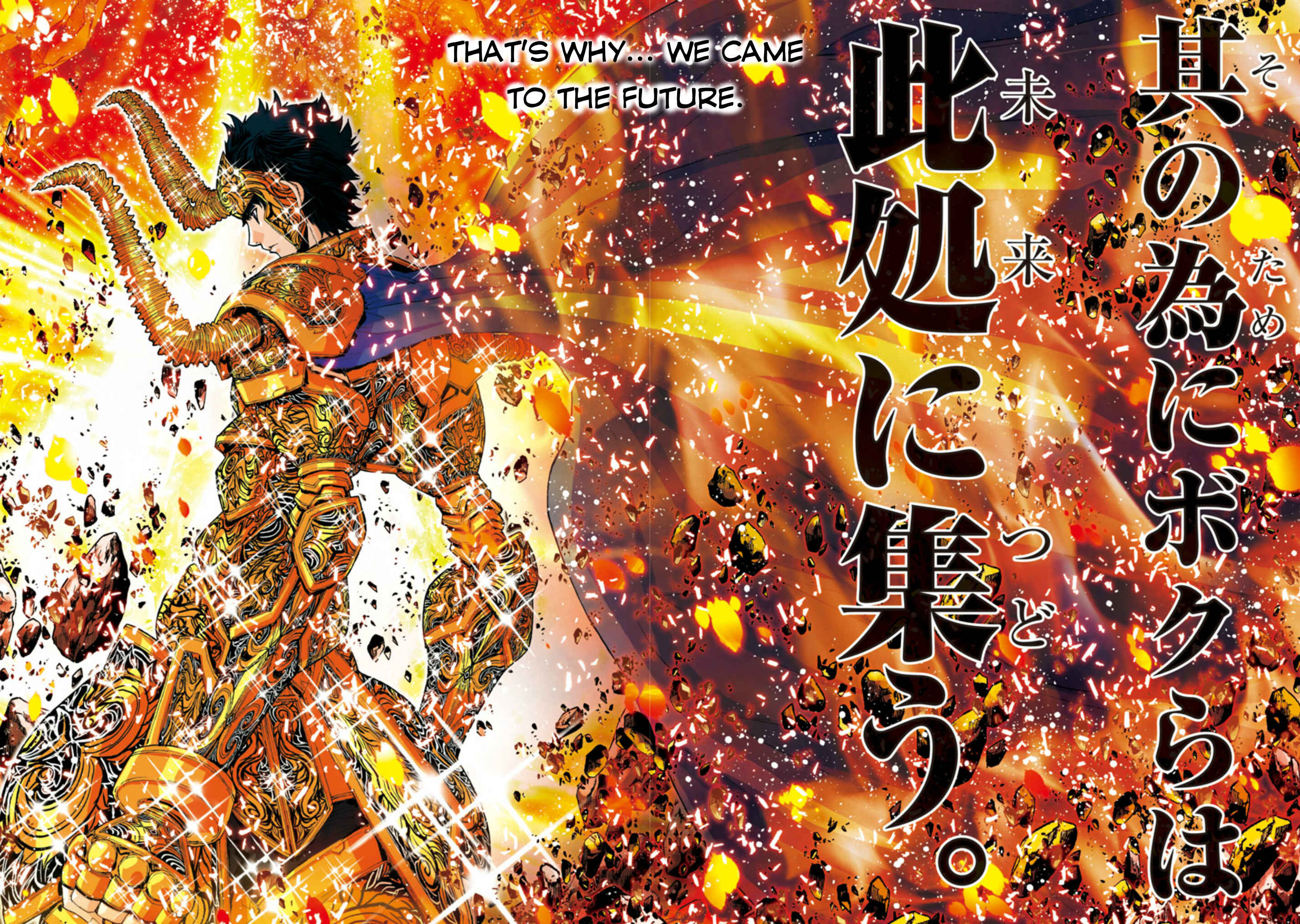 Page 12 Chapter 30 Saint Seiya: Episode G Assassin