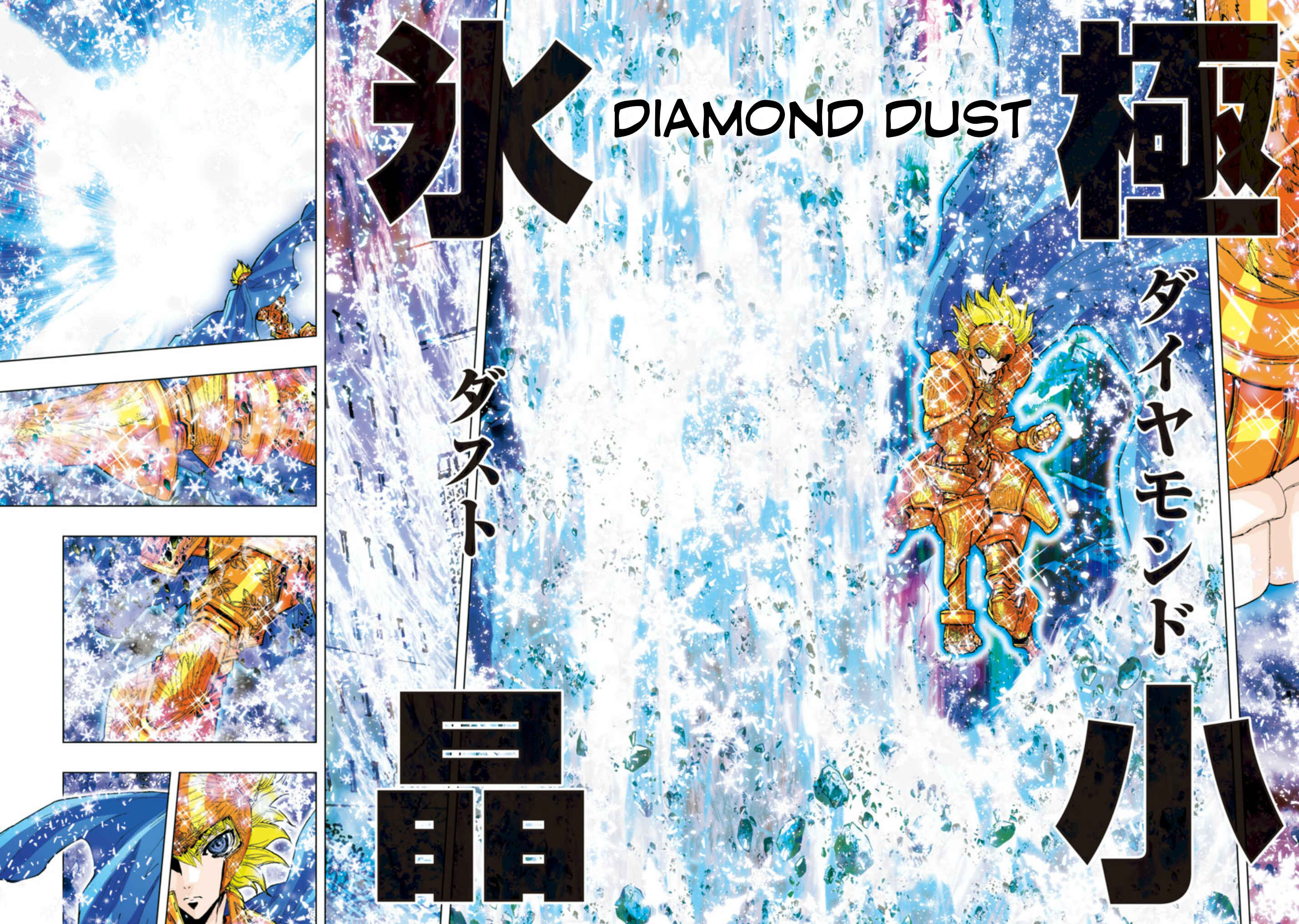 Page 7 Chapter 30 Saint Seiya: Episode G Assassin