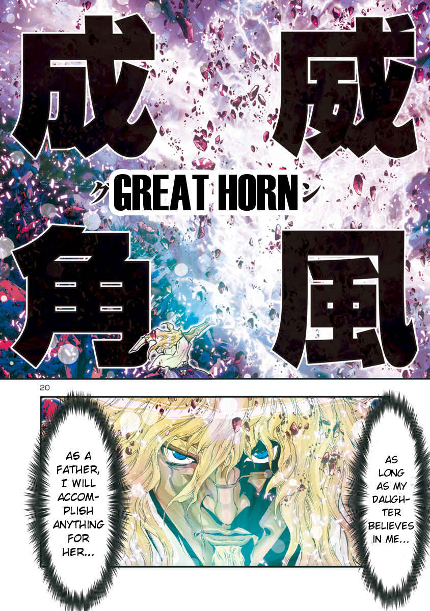 Page 14 Chapter 77 Saint Seiya: Episode G Assassin