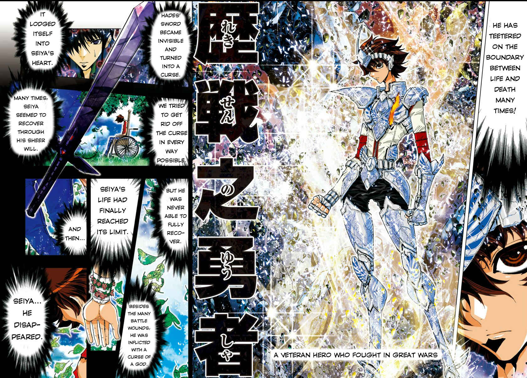 Page 4 Chapter 41 Saint Seiya: Episode G Assassin