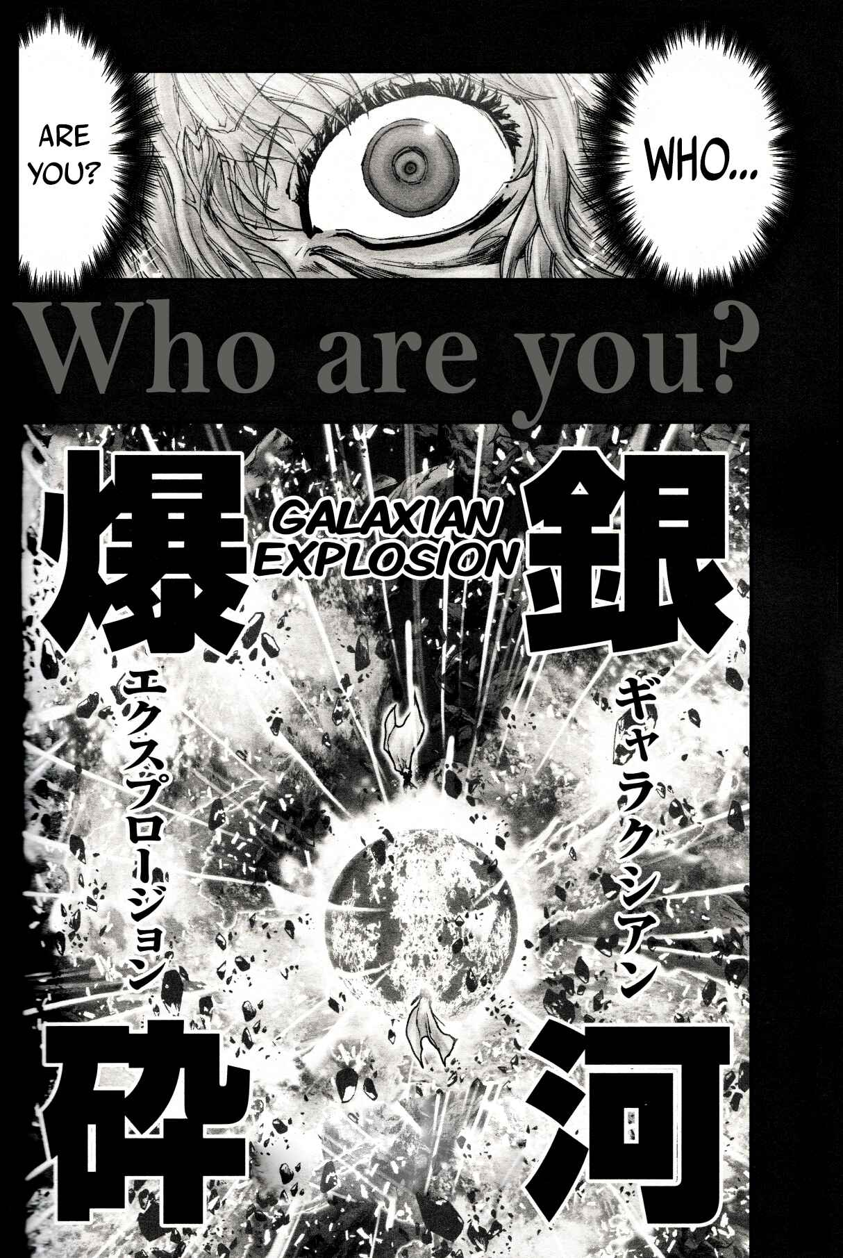 Page 6 Chapter 110.5 Saint Seiya: Episode G Assassin