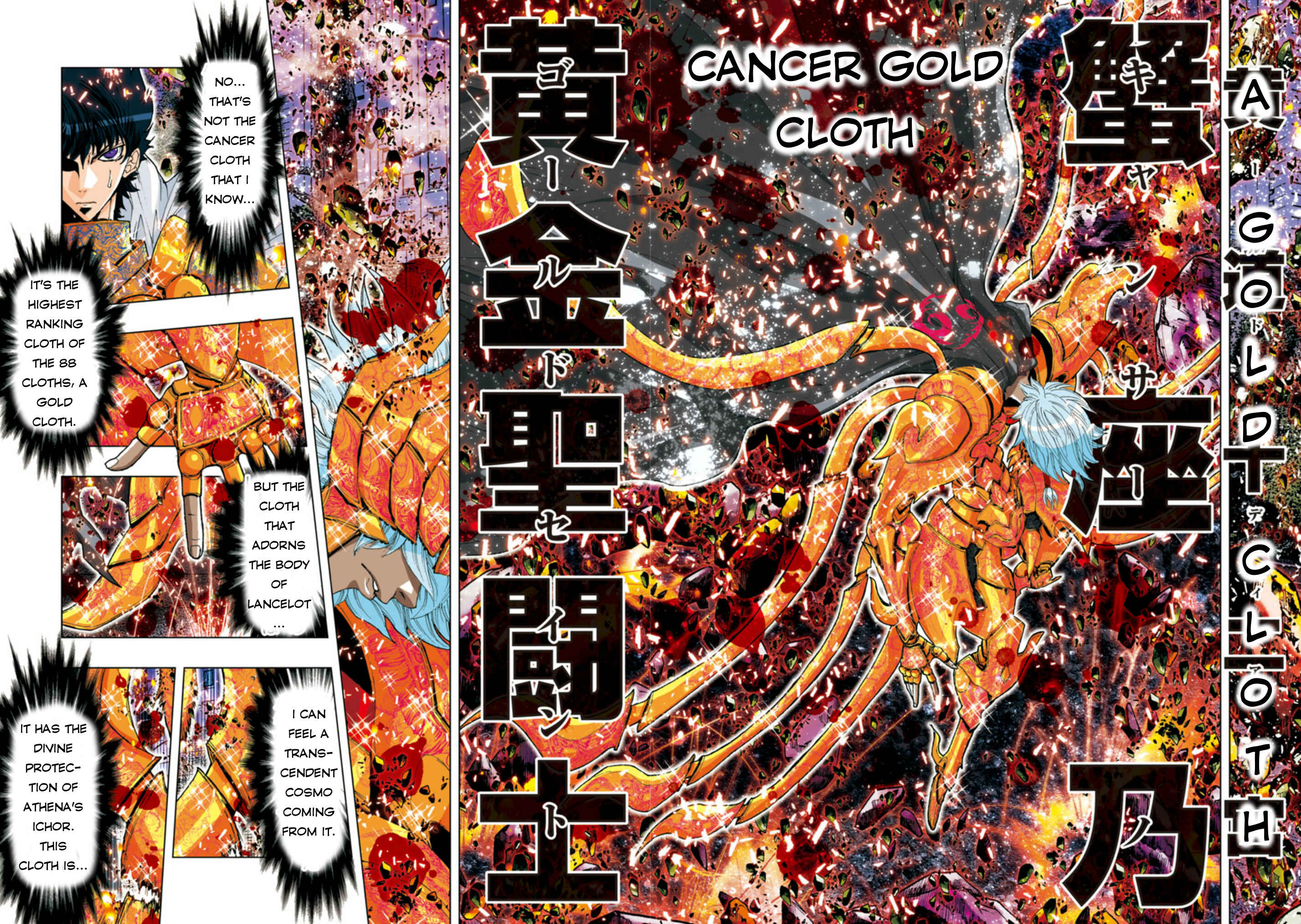 Page 4 Chapter 36 Saint Seiya: Episode G Assassin