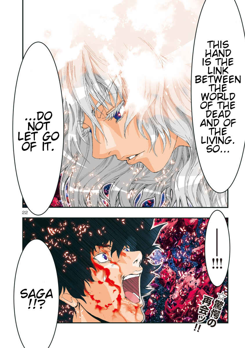 Page 15 Chapter 62 Saint Seiya: Episode G Assassin