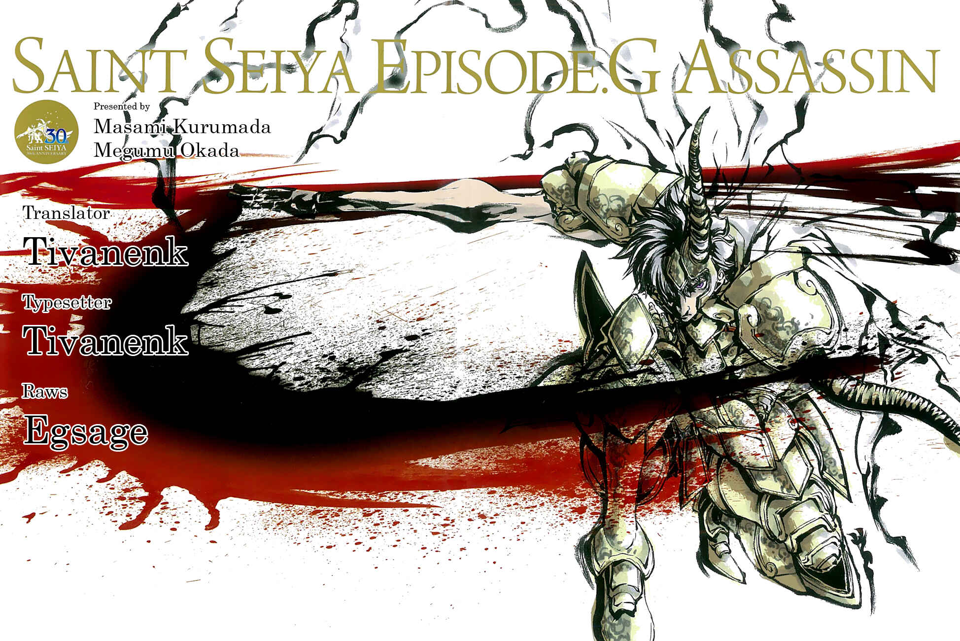 Page 2 Chapter 62 Saint Seiya: Episode G Assassin